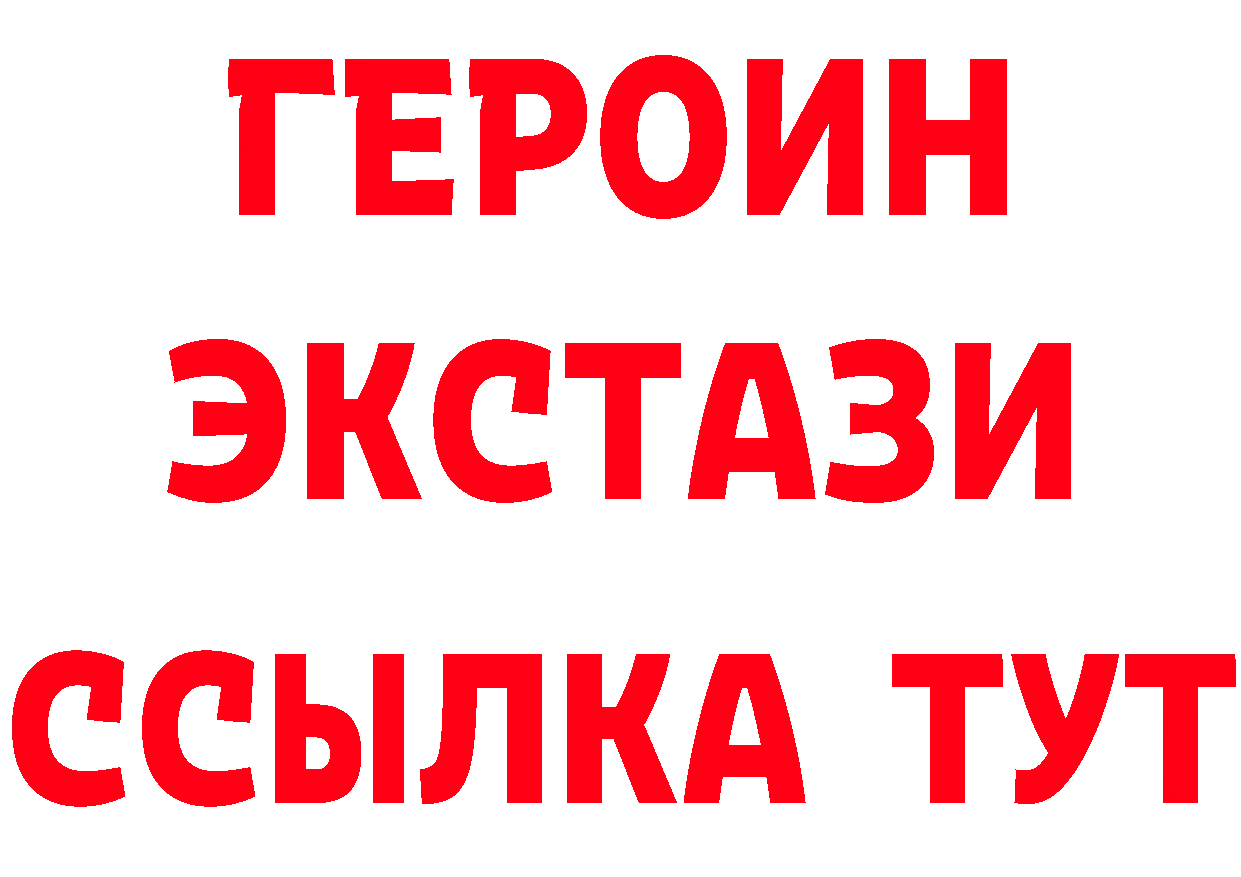 Бутират оксана зеркало это MEGA Реутов